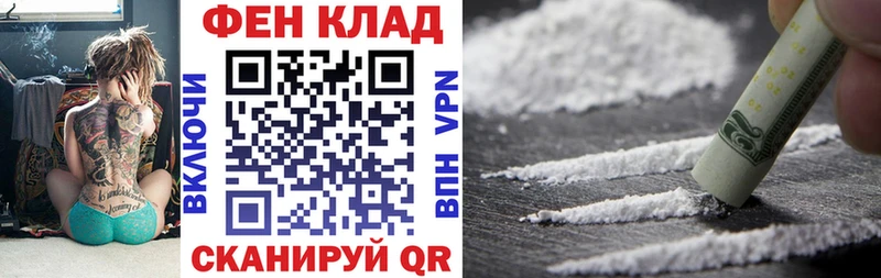 Купить Богородицк АМФ Розовый