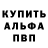 АМФЕТАМИН 97% Adik V.A.V.