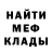 АМФЕТАМИН Розовый Esen Akap