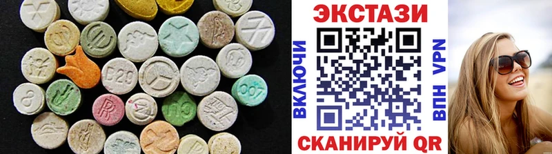 ЭКСТАЗИ круглые  Купить где  Богородицк 