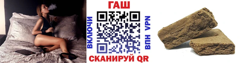 ГАШИШ хэш  Купить где  Богородицк 