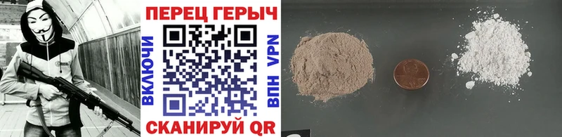 Купить где  Богородицк  ГЕРОИН гречка 