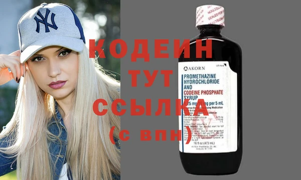 2c-b Карпинск