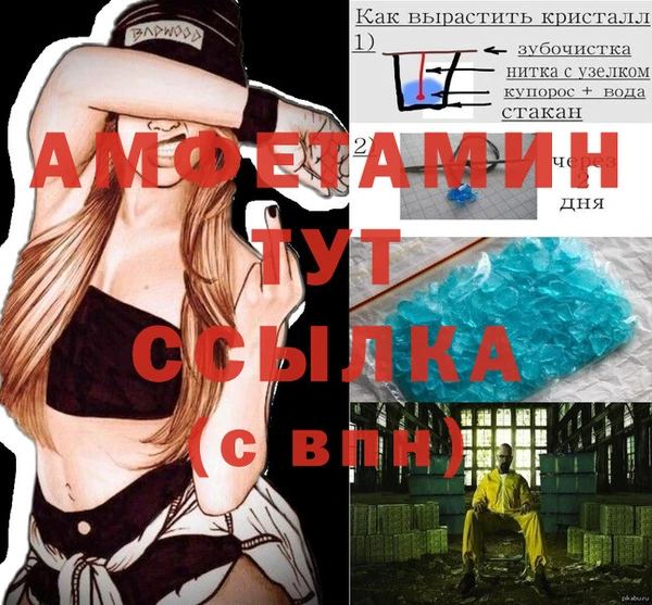 MDMA Premium VHQ Козельск