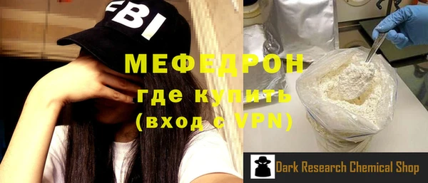 альфа пвп VHQ Касимов
