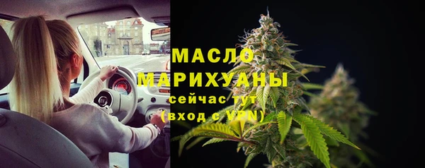 альфа пвп VHQ Касимов