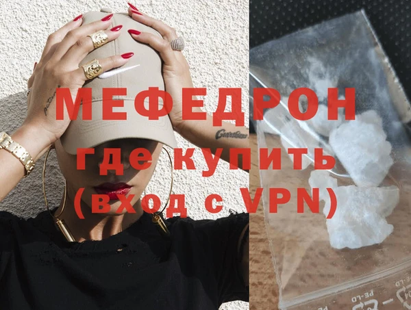альфа пвп VHQ Касимов