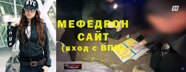 кристаллы Киреевск