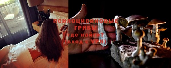 кристаллы Киреевск