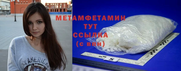 кристаллы Киреевск