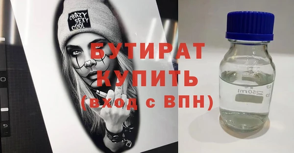альфа пвп VHQ Касимов