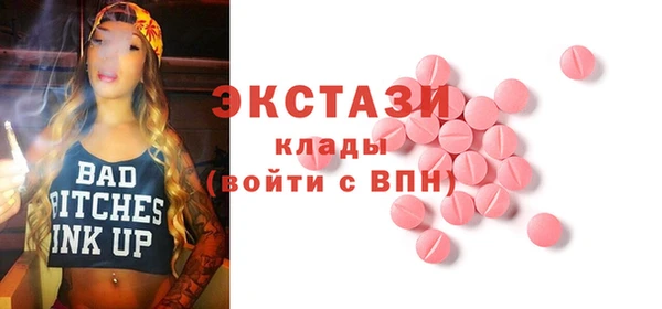 2c-b Карпинск