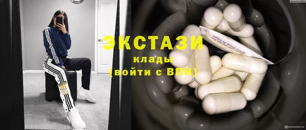 2c-b Карпинск