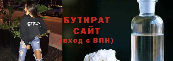 альфа пвп VHQ Касимов