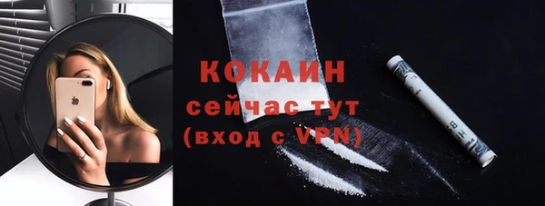 амф Кинешма