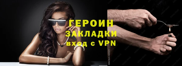 спайс Карталы