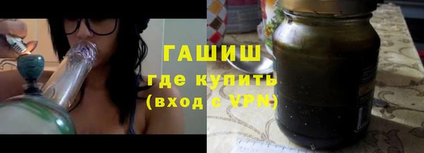 альфа пвп VHQ Касимов
