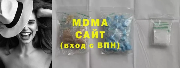амф Кинешма