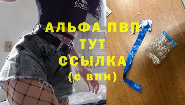 альфа пвп VHQ Касимов