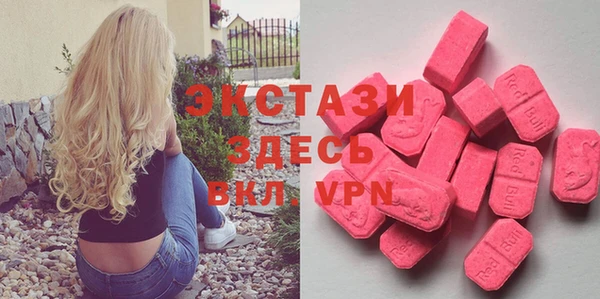 альфа пвп VHQ Касимов