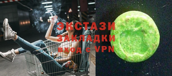 кристаллы Киреевск