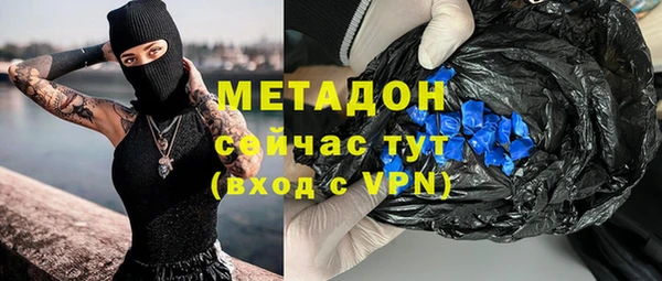 альфа пвп VHQ Касимов