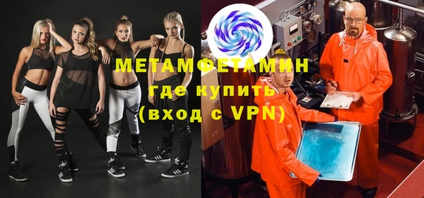 альфа пвп VHQ Касимов