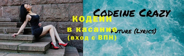 альфа пвп VHQ Касимов