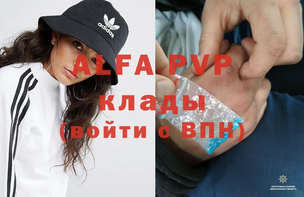 амф Кинешма