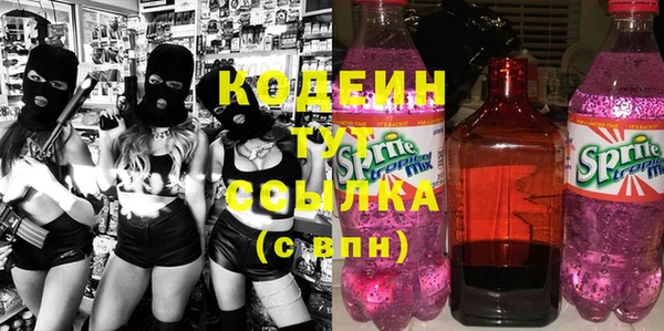 альфа пвп VHQ Касимов