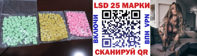 ЛСД экстази кислота  Купить где  Богородицк 