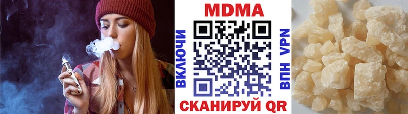Купить  Богородицк  MDMA VHQ 