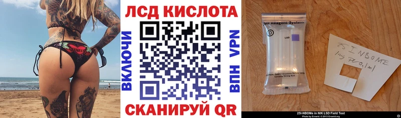 Марки 25I-NBOMe 1,8мг  Купить закладки  Богородицк 