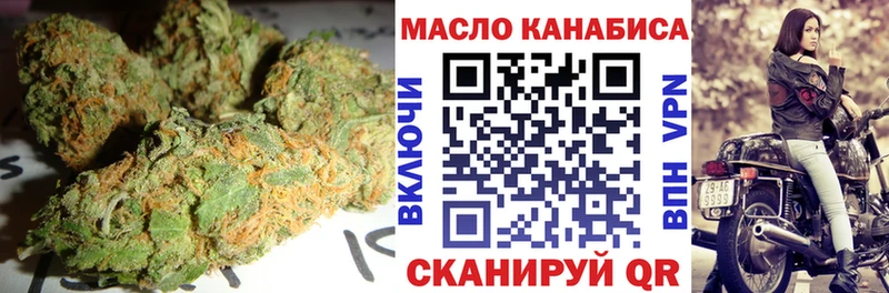 ТГК Wax  Купить  Богородицк 
