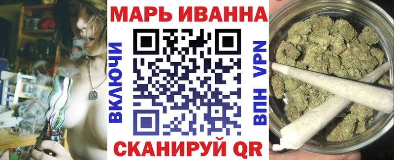 Купить где Богородицк Бошки Шишки марихуана